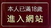 本人已滿18歲，離開檳榔辣妹寫真圖片